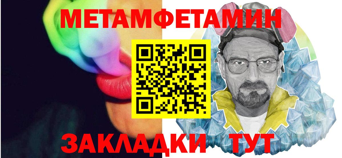 Amphetamine VHQ Лангепас
