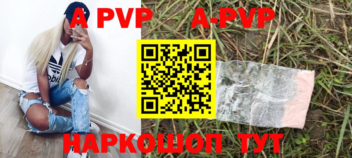 Лангепас  наркотики  Вход с VPN  APVP мука 