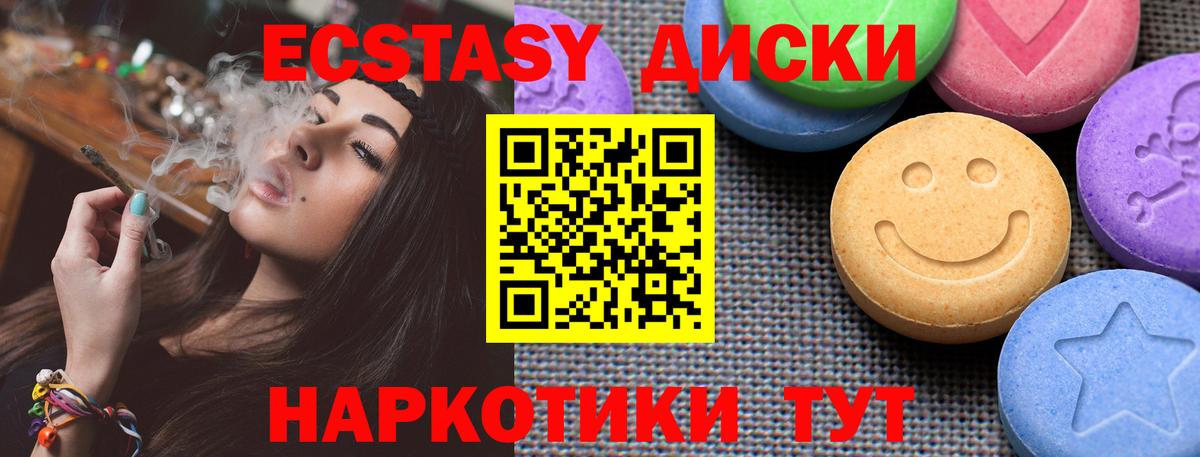 Ecstasy MDMA  Ecstasy louis Vuitton  Ecstasy  Вход с VPN  Лангепас 