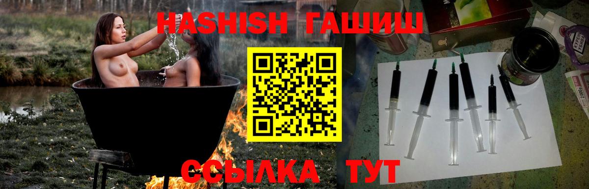 хочу   Гашиш убойный  Вход с VPN  ГАШ Cannabis  Лангепас 