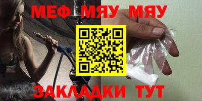 mix Ипатово