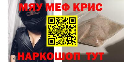 mix Ипатово