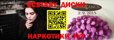 круглые Ирбит