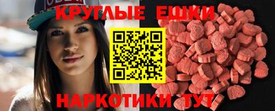 mix Ипатово
