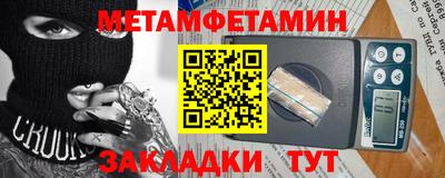 mix Ипатово