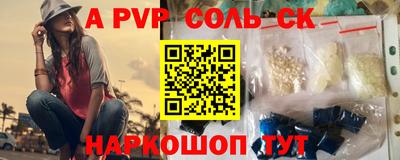 mix Ипатово