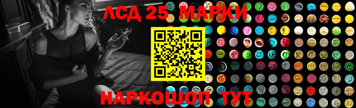 Лсд 25 экстази кислота  LSD-25 экстази ecstasy  Лангепас  Вход с VPN 
