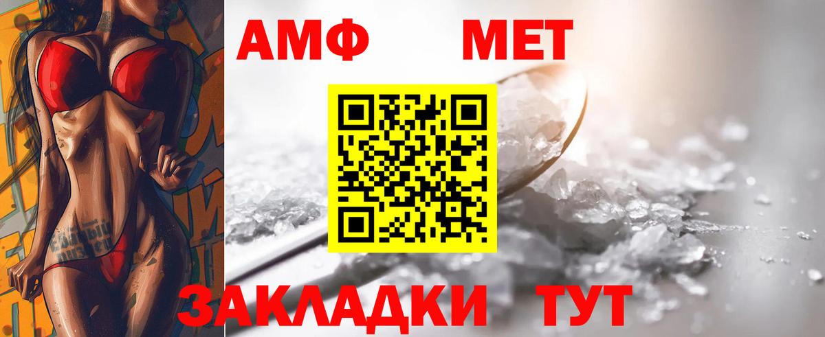 Лангепас  Метамфетамин мет  Вход с VPN 