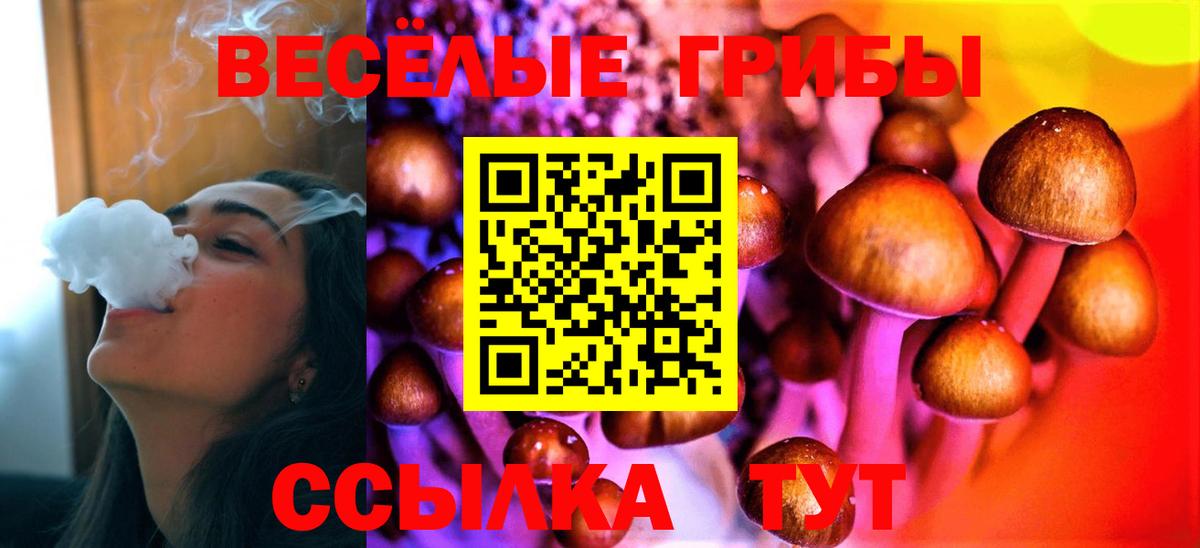 MDMA Лангепас