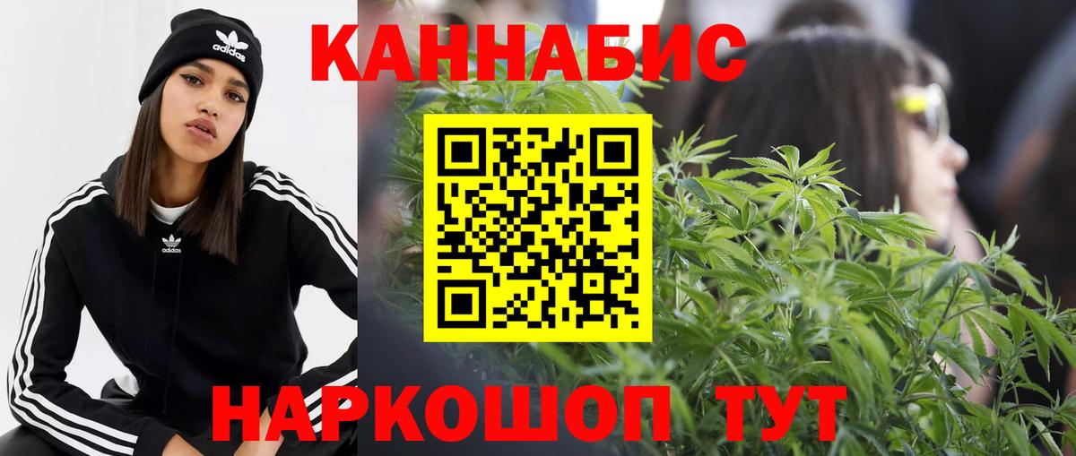 Лангепас  МАРИХУАНА ГИДРОПОН  Вход с VPN  Каннабис OG Kush 